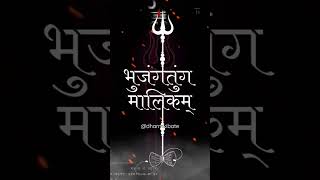 shiv tandav stotram #youtubeshorts #shorts