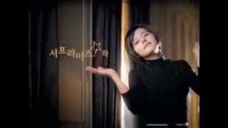 Han Ga In ( 한가인 ) - CF Houzen