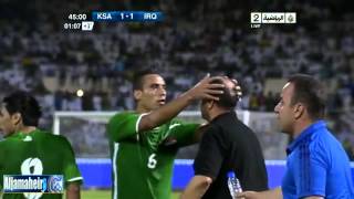 أهداف مباراة #السعودية و #العراق 2 1 تصفيات كأس آسيا 2015