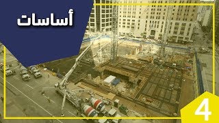 السكشن الثالث عشر م احمد عمر رابعة مدنى 2020