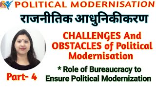 Political Modernization | Challenges | Obstacles | Part - 4