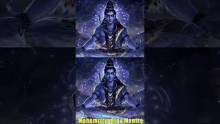 Mahamrityunjay Mantra || महामृत्युंजय मंत्र || #powerfullmantra #mahamrityunjayamantra #shiva #shiv