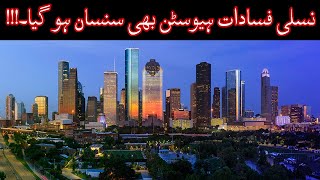 Houston Abandoned Due To Racism And Corona Fear | Covid-19 Situation Special Report By Agha Sarfaraz