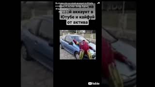 выложи это на канал в ютубе и кайфуй от актива #ютуб #эдит #шортс #мем