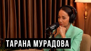 Тарана Мурадова - почему танцовщики уходят в уборщики и таксисты? / HH Podcast