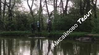 Мисайлово Trout