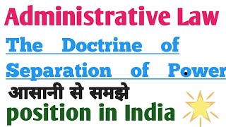 The doctrine of separation of power in Administrative law