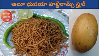 Aloo Bhujiya Recipe in Telugu | Alu Bhujiya | #SudhasCookingTime