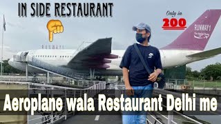 Aeroplane Restaurant in Delhi || Adventure Island || Runway 1 || Vlog-16