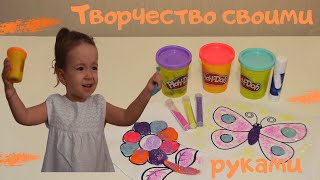 Пластилин Play-Doh. Часть 1. Украшаем цветок.