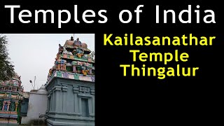 Thingalur Temple | Kailasanathar Temple Thingalur | Thingalur Moon Temple