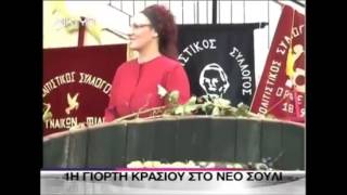 1η Γιορτή Κρασιού στο Νέο Σούλι Σερρών ΔΙΚΤΥΟ