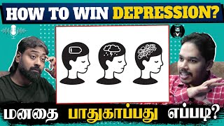 How to Fight Depression? 💆🏻- Tamil Podcast | Ft. Paari Saalan | Varun talks