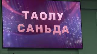 !Кубок России и всероссийские соревнований по ушу (таолу) — 2024 г.