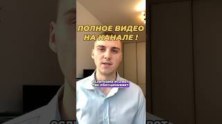 ЗАНИЖЕННАЯ САМООЦЕНКА ! ОТКУДА ИДЕТ ?