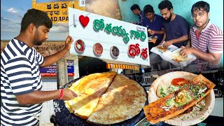 Rosayya Gari Dosa Center In Kadapa | 30 Rupees to 1300 Rs Dosa | Ghee Karam Dosa| @StreetFoodCatalog