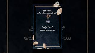 Daily rasi phalalu Telugu/daily horoscope telugu #dailyrasiphalalu #rasiphalalu #dailyhoroscope