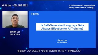 [COLING 2022] Is Self-Generated Language Data Always Effective for AI Training?