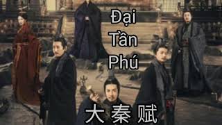 Đại Tần Phú Ost| 大 秦 赋 OST| Thiên Hạ/ 天 下 - Đàm Duy Duy.