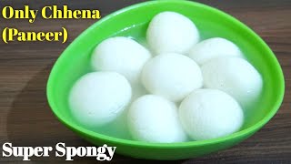 Sponge Rasgulla recipe | Bengali Rasgulla recipe in Hindi | Rasgulla recipe |Chhena Rasgulla recipe