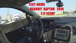 Test-drive Renault Kaptur 2016 "Daster в новой оболочке".VLGavto