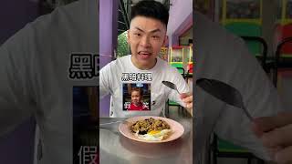 隐藏吃法？rojak + Indomie！？