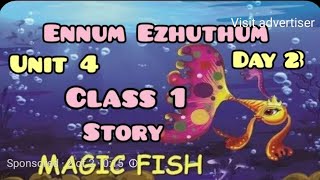 Term 1 unit 4/Day 2/2b.The magic fish story/English Ennum Ezhuthum