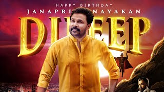 Dileep Birthday Special Mashup | 2021 | VK remix studio |