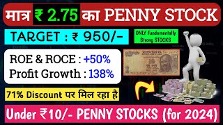 Under 10 Rupees Penny Stocks | Best Penny Stocks for 2024 | Top Penny Stocks to Buy Now India