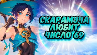 КРУТИМ СТРАННИКА И ТЕСТИМ БАННЕР! ПОДПИСЧИК ОСТАЛСЯ ДОВОЛЕН! Genshin Impact