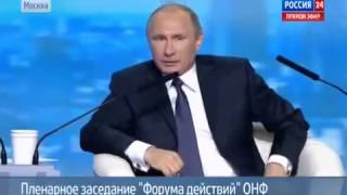 Путин: они хотят подчинить нас...