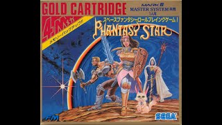 Phantasy Star (Japanese: ファンタシースター, Hepburn: Fantashī Sutā) is a role-playing video game commercial.