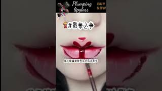 Chinese lipstick tutorial 💄