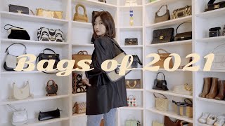 年终包包合集总结丨Bags of 2021丨Savislook