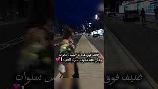 لايك واشتراك بليز ♥️🌸