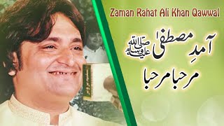 Aamad-e-Mustafa Marhaba by Zaman Rahat Ali Khan  #saingee #zamanrahatalikhan