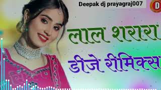 Rani Ho Tera Laya Main Lal Sharara Naina Ke Teer Dj Hard Bass song