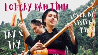 LỜI CÂY ĐÀN TÍNH (Bài Tày) cover by Sisters First (cô gái Nga hát tiếng Việt) ở Cao Bằng