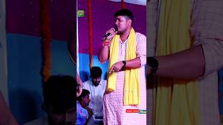 गोलू राजा चंदन यादव दिपीका ओझा के हेकरी निकाल दिया #shorts #shortsvideo #viralvideos #bhojpuri