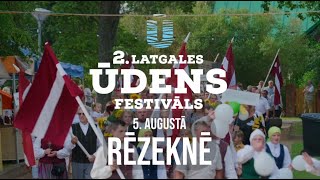 Aicinām uz 2. Latgales ūdens festivālu, Rēzekne 05.08.2023.