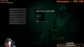 Прохождение игры Call of Duty®: Modern Warfare