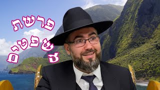 הרב אילן מאיר | פרשת משפטים | חובה לכבד כל יהודי !