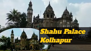 Shahu Palace Kolhapur | New Palace Kolhapur | Kolhapur Shahu Palace | Kolhapur Shahu Palace | Mahal