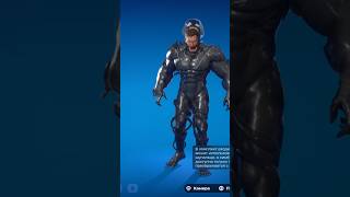 Эдди Брок спустя 1000 дней вернулся в Фортнайт #fortnite #helloween #venom3 #marvel