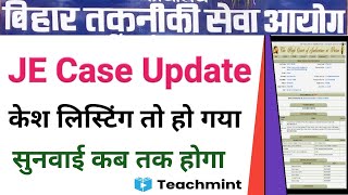 BTSC JE Case Update | Case Listing In High Court | Next Hirings Date Possibility, Teachmint