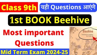 class 9 english important questions for half yearly exam 2024 | beehive book