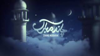 Chand Mubarak