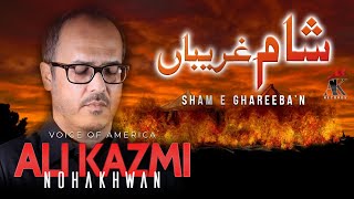 Ali Kazmi | New Noha 2020 | SHAM E GHAREEBA |