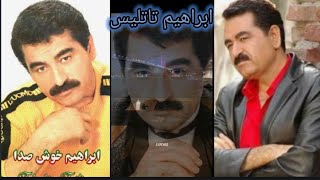 بهترین. صدای قرن ترکیه ،صدایی که از پسری فقیر پولساز ترین هنر پیشه را ساخت قصه زندگی و ترور او