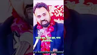 Qaseeda Mehfil e Noor Faizan Lucknowi 2024 Shorts Clip Status